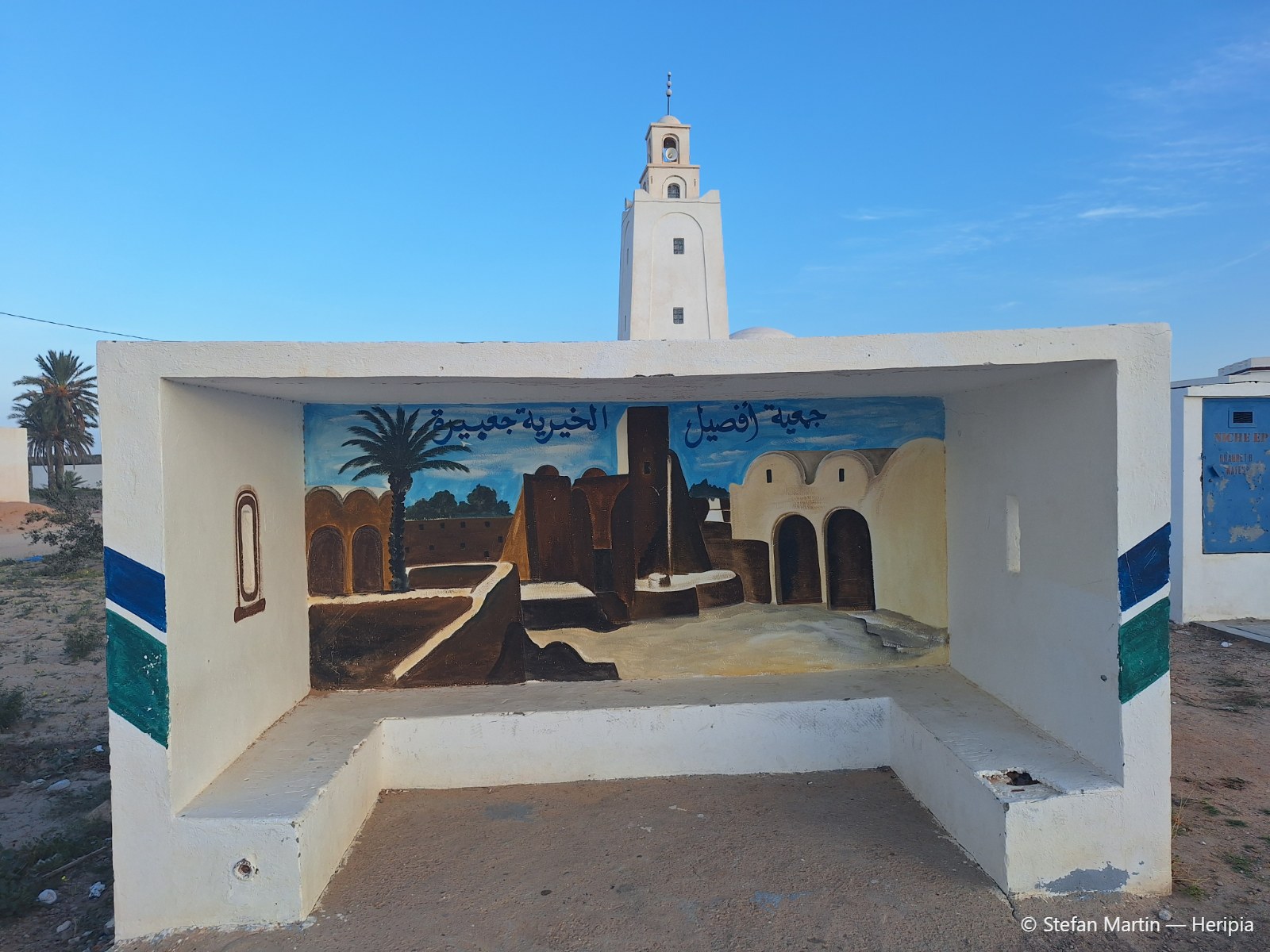 Mosquée Taqwa
